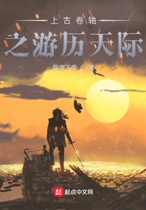 The Elder Scrolls: Traveling the Sky