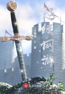 Super Online Game: Universe