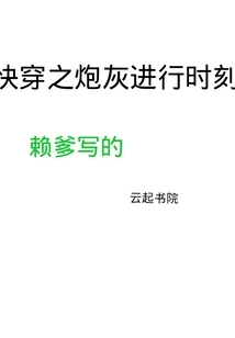 The Progress Time of "quick Travel: Cannon Fodder