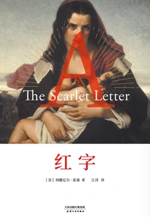 Scarlet Letter
