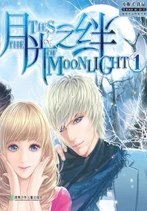 Moonlight Bond 1