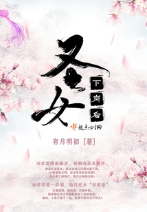 After the Saint is Laid Off