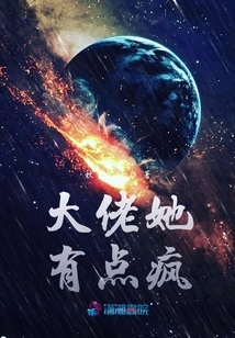 Boss, She's a Little Crazy