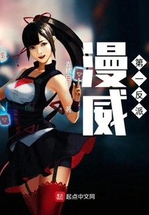 Marvel's First Villain