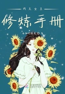 Online Heroine Training Manual