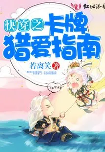 Quick Travel Card Love Hunting Guide