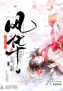 The Beauty of Female Matching System