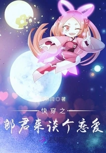 The Man Who Wears Fast Clothes Comes to Talk About Love