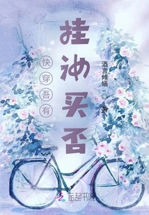 Quickly Wear It. I Wonder If You Want to Buy It?