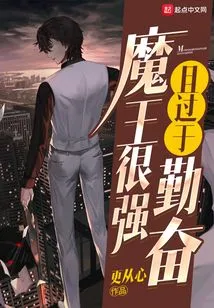 The Devil is Very Strong and Overly Diligent