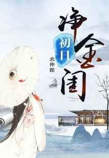 Pure Gold Boudoir on the First Day