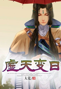 The Sky Changes into the Sun