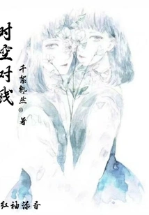 Time and Space Alignment