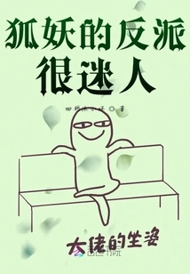 The Villain of Gangster is Very Charming