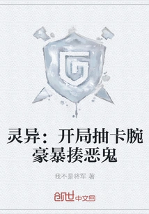 Supernatural: Draw a Card at the Beginning and Beat the Evil Devil Violently with Your Wrist