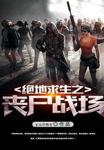 Playerunknown's Battlegrounds Zombie Battleground