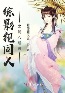 Comprehensive Film and Television Fans Do Whatever They Want