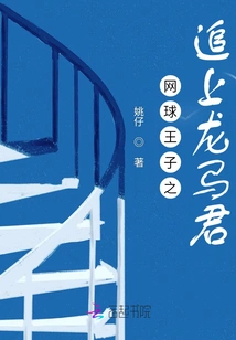 The Prince of Tennis: Catching up with Ryoma-kun