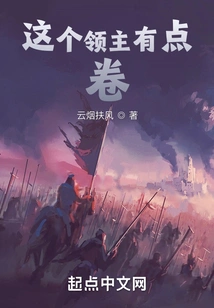 This Lord is a Bit Curled Up