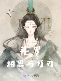 Douluo, Acacia and Moon Blade