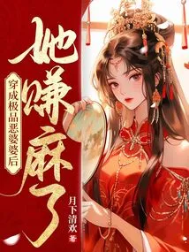 After Dressing up as the Ultimate Evil Mother-in-law, She Made a Lot of Money