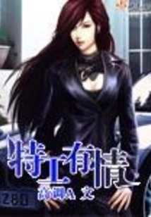 Agents Have Feelings