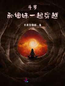 Douluo: Traveling Through Time with Sisters