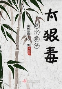 This Lady is so Cruel