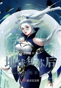 I Will Be Immortal after the Earth Recovers