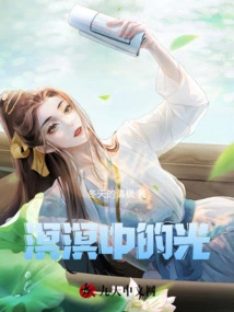 Light in the Darkness