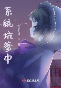 The System is Cheating