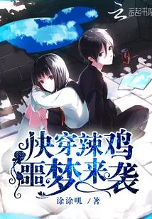 Quickly Wear Hot Chicken: the Nightmare is Coming