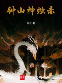 Zhongshan Shenzhuchi