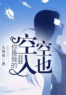 You Are My Nothingness