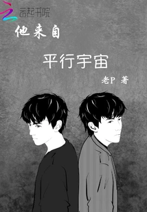 He Comes from a Parallel Universe