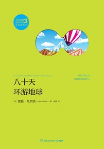 Around the World in Eighty Days