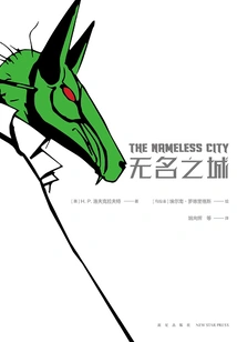 The Nameless City of Cthulhu Mythos