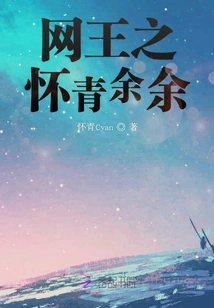 The Internet King's Embrace of Youth