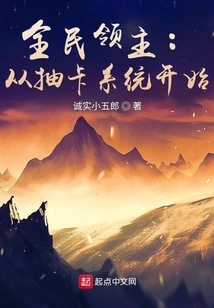 Lord of All: Starting from the Card Drawing System