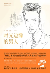 Man on the Edge of Time