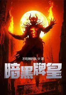 Millions of Players Conquer the World