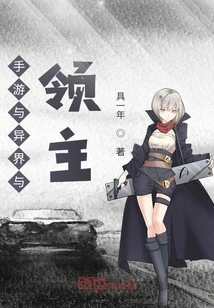 Mobile Games, Alien Worlds and Lords