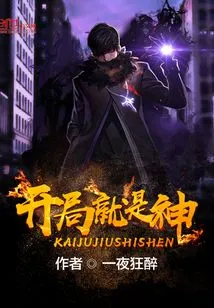 The Beginning is God