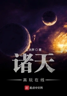 Zhutiangaowan Online