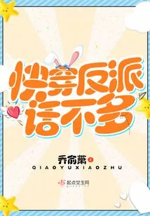 The Quick-traveling Villain Doesn't Talk Much