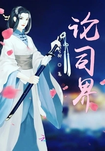 On the Business World