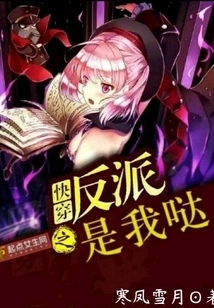 The Villain of Quick Travel is Me!