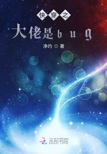 Ice Butterfly Dances Forever