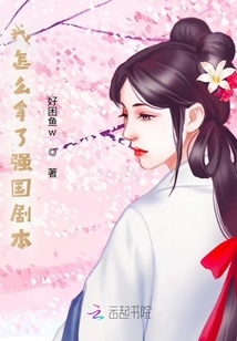 The Cubs I Raised Got the Powerful Country Script