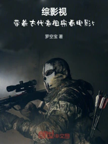 Variety Film and Television: Watching Movies with Ancient Ancestors 5